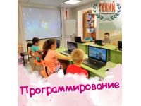 Программирование 